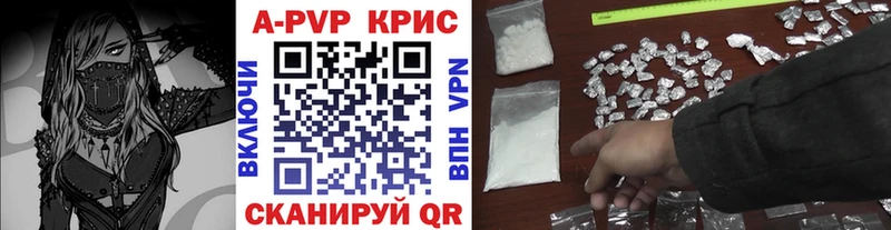 Альфа ПВП крисы CK Нижний Тагил