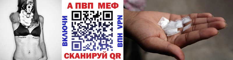 сколько стоит  Нижний Тагил  A PVP мука 