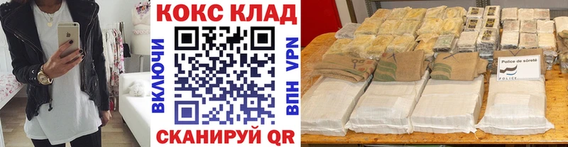 сколько стоит  Нижний Тагил  КОКАИН 97% 