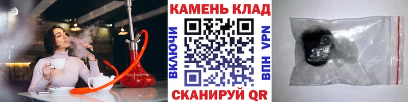 ГАШ гашик  Нижний Тагил 