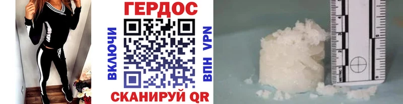 Героин хмурый  Нижний Тагил 