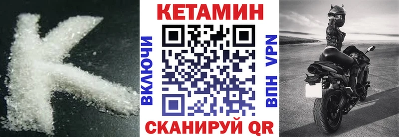 ссылка на мегу ССЫЛКА  Нижний Тагил  Кетамин VHQ 