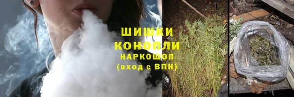 первитин Беломорск