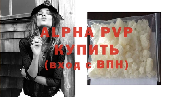дурь Белокуриха