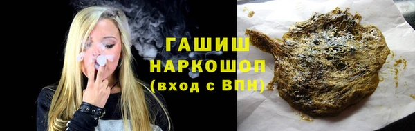 дурь Белокуриха