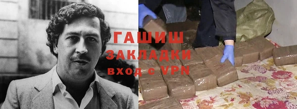 кокаин VHQ Белоозёрский