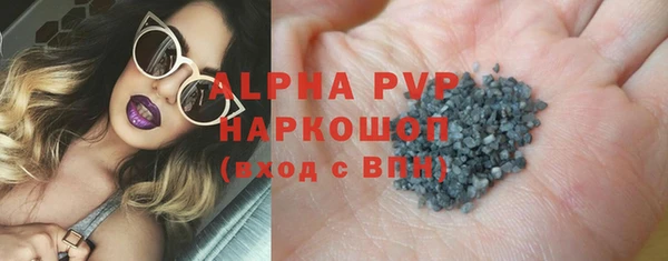 первитин Беломорск