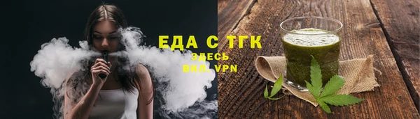 дурь Белокуриха