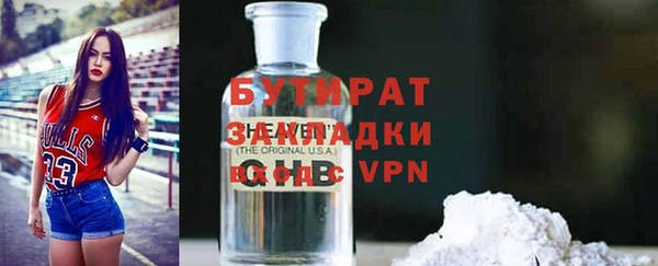 дурь Белокуриха