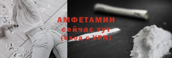 первитин Беломорск