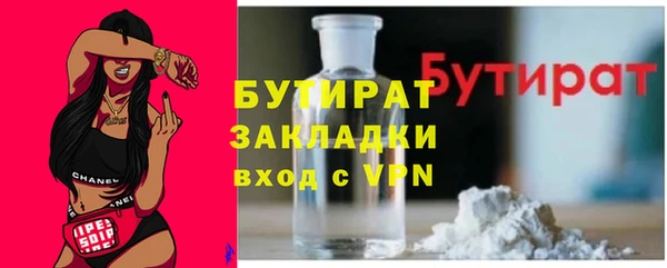 дурь Белокуриха
