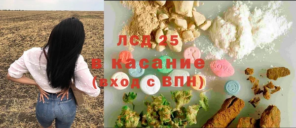 дурь Белокуриха
