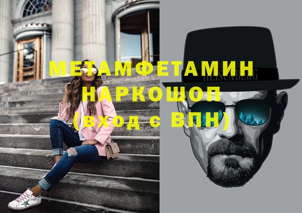 первитин Беломорск