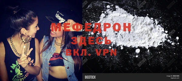 кокаин VHQ Белоозёрский