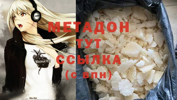 кокаин VHQ Белоозёрский
