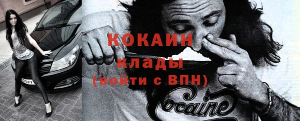 кокаин VHQ Белоозёрский