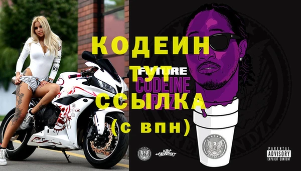 первитин Беломорск