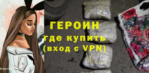 первитин Беломорск