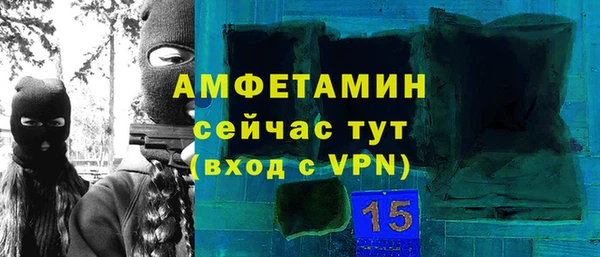 дурь Белокуриха
