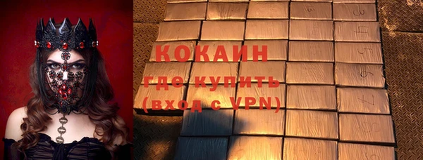 кокаин VHQ Белоозёрский