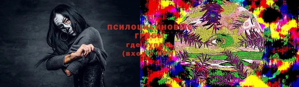 первитин Беломорск