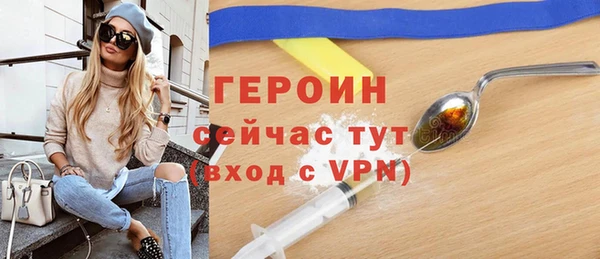 дурь Белокуриха