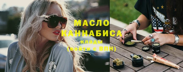 первитин Беломорск