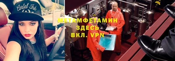 первитин Беломорск