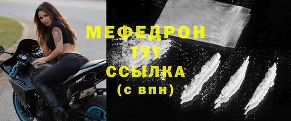 первитин Беломорск