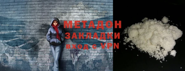 дурь Белокуриха