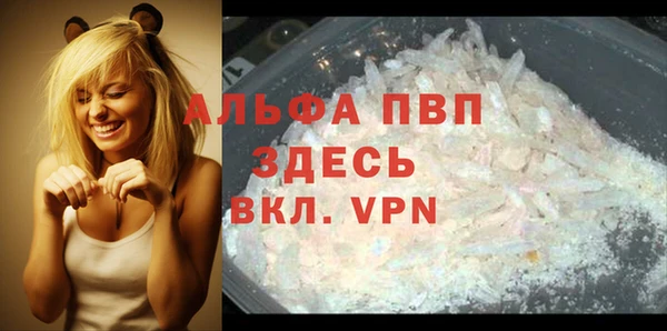 дурь Белокуриха