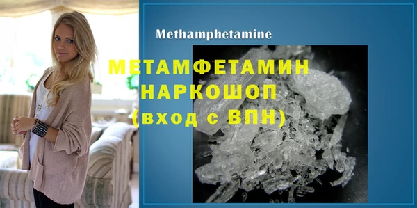 кокаин VHQ Белоозёрский