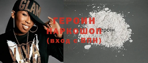 первитин Беломорск