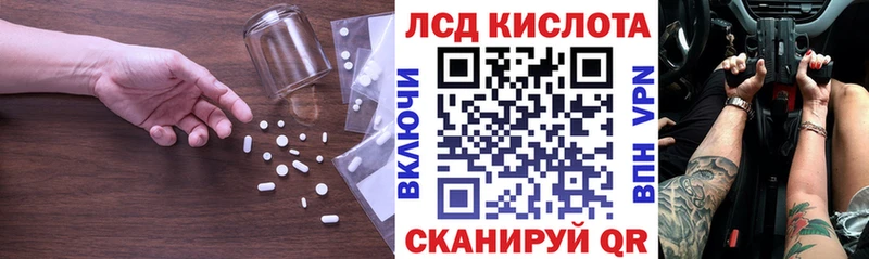 ЛСД экстази ecstasy  Нижний Тагил 