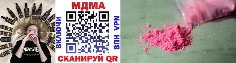 закладка  Нижний Тагил  MDMA Molly 