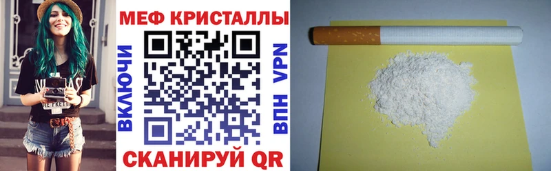 где купить   Нижний Тагил  blacksprut как зайти  Мефедрон мука 