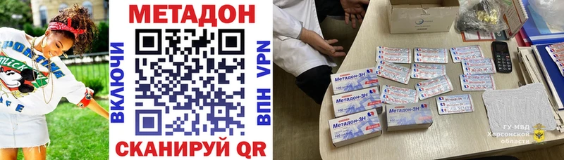 ссылка на мегу зеркало  Нижний Тагил  Метадон кристалл 