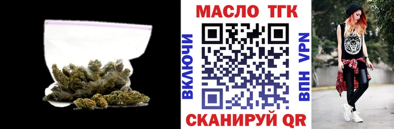 ТГК Wax  Нижний Тагил 